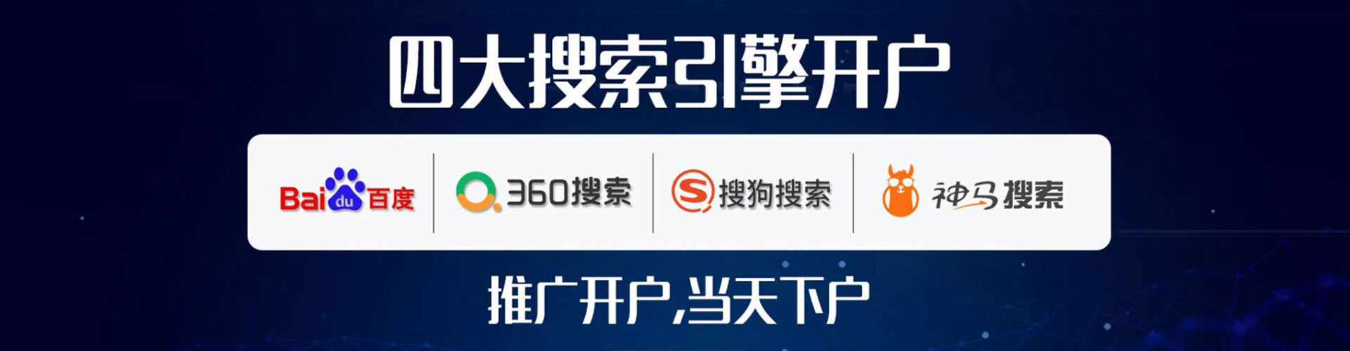 宿迁sem外包