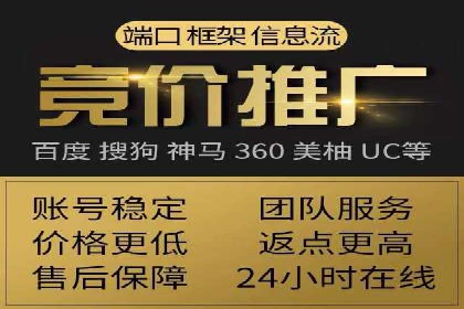 百度SEM代运营案例详解：广告策略与执行
