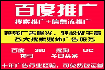 案例对比：网络推广开户效果对比解析