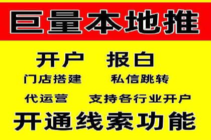 百度网络推广案例解析：成功企业如何实现品牌飞跃